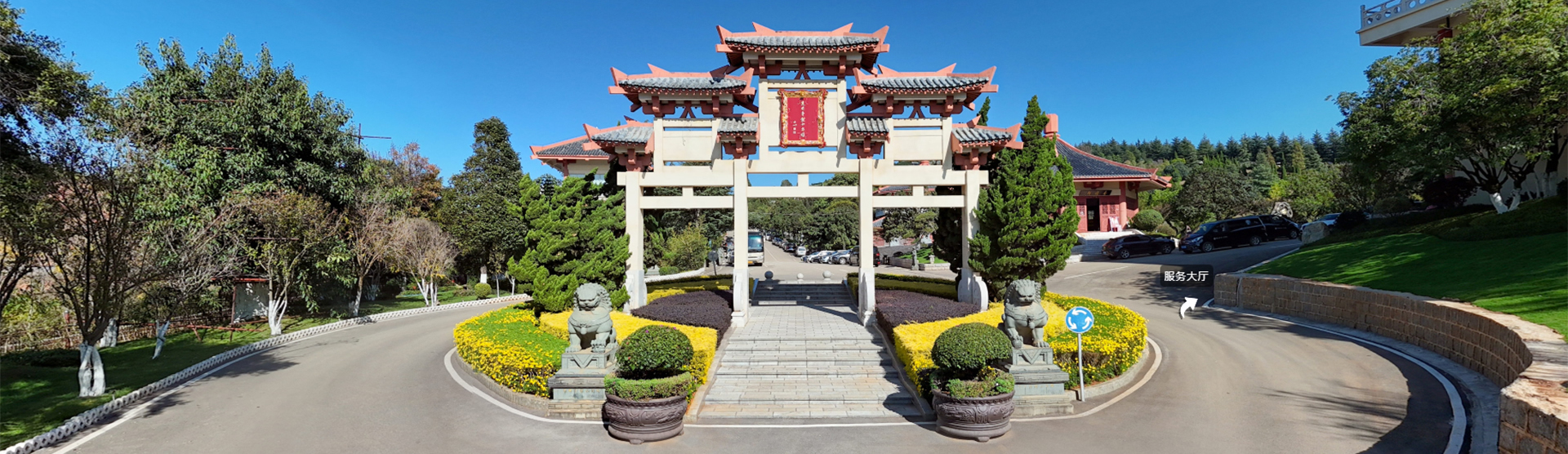 昆明晋龙如意园形