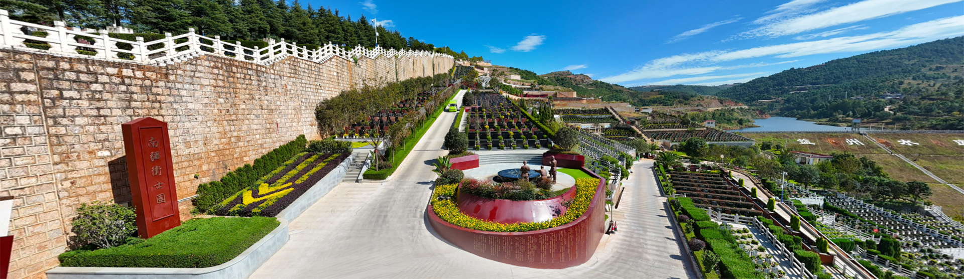 昆明晋龙如意园形