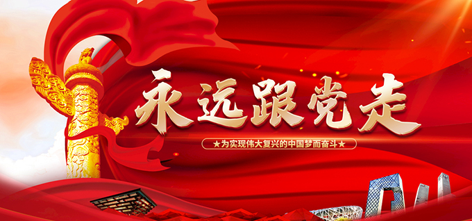 国务院殡葬管理条例