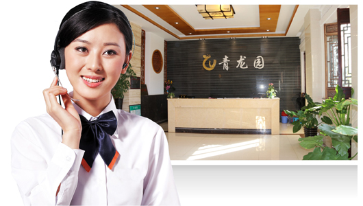 24小时服务,服务专业,值得信赖